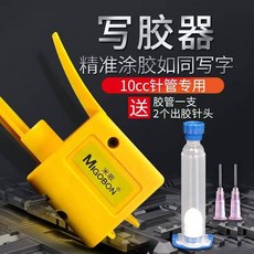 MIGOBON 手動寫膠器 針筒式按壓器, 1個, M-10【5cc-10cc專用】