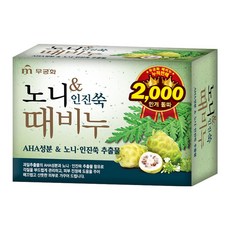 무궁화 노니 인진쑥 때비누 90g 10개 바디 보습 영양, 10개입
