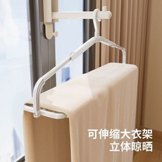 多功能加長折疊衣架 加厚伸縮 被單浴巾床單掛衣架, 1個, 多功能加厚加長可伸縮可摺疊衣架1個