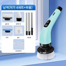 무선 욕실청소기 전동 자동 회전 주방청소기, 블루/블랙 4종 세트
