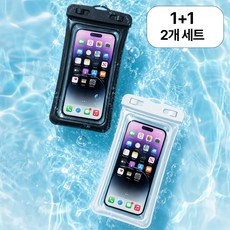 꿀템상점 핸드폰 방수팩 IPX8등급 넥스트랩 물놀이 수영 워터파크, 1세트, 블랙+화이트