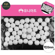 [픽커] 원형스티로폼 스치로폴공 폼볼 스티로폼 백구 20mm