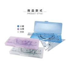 珠友 RU-10075 四合一套尺組/學生套尺組/四合一定規 三角尺/長尺/直角三角板/等腰三角板/量角器, 01藍, 1個