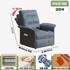 전동 리클라이너 소파 스마트 수유 흔들 대기실 사무용, 스폰지 블루