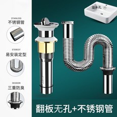 有貨 洗臉盆下水道防臭排水管，有效隔絕異味，安裝簡便，適用多種洗手台