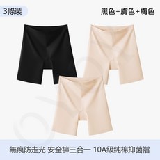 收腹小肚子提臀褲三閤一冰絲無痕高腰塑形運動平角打底褲 安全褲 鯊魚褲 瑜伽褲 休閒褲