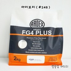 철물점며느리 아덱스 FG4플러스 FG4 PLUS 탄성 무광 줄눈 화장실 욕실 주방 메지 셀프시공, #248 아이보리, 2개