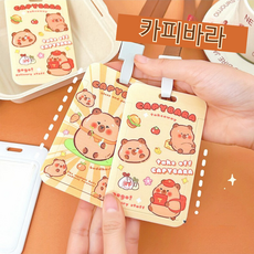 Blissora 귀여운 카피바라 목걸이 카드홀더 1+1 출입증 사원증 학생증 명찰 케이스