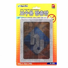 보수방충망 12x16cm 2매 방 망 안전 해충 막 통풍 벌레 장막 방역 포충망 미세먼지
