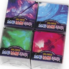 홀로그램 매직 변신 큐브 입체퍼즐 두뇌개발 아동 장난감 우주 색변화 신기한 놀이, 1개, 상세페이지 참조