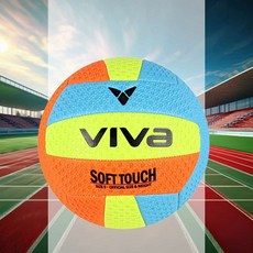 배구공 네온 고탄성 유소년 스포츠 훈련 대회 체력증진