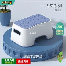 A14兒童防滑凳家用浴室腳踏凳踩腳凳加厚塑料寶寶洗腳凳 防滑設計浴室腳踏凳兒童安全凳JS, 升級加大防滑高16承重300-太空-迪洛, 1個