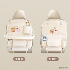 汽車座椅後背收納袋 卡通多功能車載摺疊小餐桌 車內椅背掛式儲物箱 (臺灣出貨), 棉布小熊兔-【可摺疊餐桌+紙巾盒】, 1個