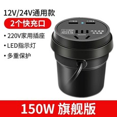 소켓 충전기 자동차 멀티충전기 차량용 usb 시거잭, B. 고 충전 버전 개 고 충전, 기본