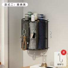 掛鉤式雨傘收納架, R款式二：雅典黑, 1個