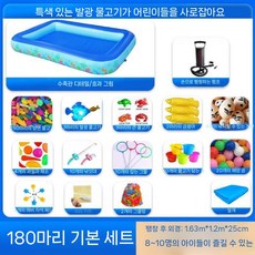대형 낚시놀이세트 축제 야시장 풀장 장난감 놀이터, 180cm (8-10인)