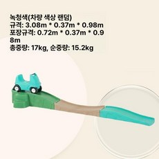미끄럼틀 유아 미니 장난감 완구 3단 실내 레일카 어린이집 정글짐 안전 놀이터 가정용, 1개, 블루 그레이 그린 3단 세트