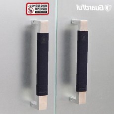 문손잡이 항균커버 출입문 현관문 도어락 살균 위생 보호 덮개, 1개, 블랙 대형(2매입)