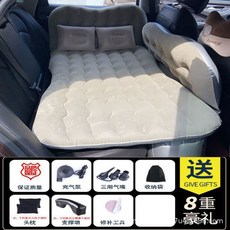 車載充氣床車用床墊便捷易攜帶方便麵料柔軟舒適多色可選 汽車車床 廂型車床 露營車床 休旅車車床 汽車床墊, 植絨【護頭檔】灰色+【豪華長檔】+長腳墩