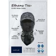 Ethans Tec. ES1002 Winter Soldier 3D鼻樑剪裁保暖頭套, 灰條紋, 1個