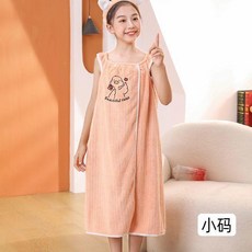兒童浴裙 穿衣式 速乾浴巾