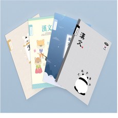 다파라 초등 10칸한문 노트 국내생산, 랜덤 1권