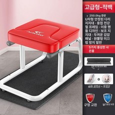 물구나무서기 의자 거꾸리 스트레칭 요가체어 요가 홈트, 기본 색상, 디럭스 모델 미끄럼 방지 바닥 3개가