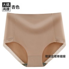 跨境外貿大碼女內褲性感蕾絲提臀收腹女士三角褲中高腰冰絲內褲女, L