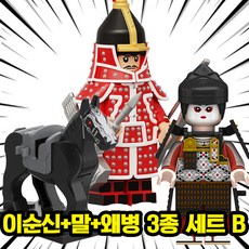 [큐브월드] 한국의 위인 충무공 이순신장군+말 vs 왜병 캐릭터 호환블록 브릭미니피규어 3종 세트 컬렉션, 1개, LSS205. 이순신+말+왜병 3종 세트 B(로켓)