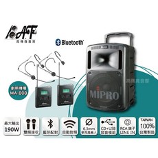MIPRO MA-808 移動式無線擴音機 CD/USB/藍芽/雙頻接收/台灣製造, MU-53HNS(膚)*2