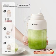 재욱이네행복상점 팥빙수기계 얼음분쇄기 빙삭기 빙수, 화이트그린, 기본 색상