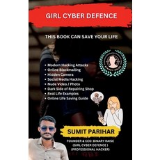 (영문도서) Girl Cyber Defence Paperback, Notion Press, English, 9798895884898