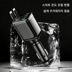 언니템 (UNITEM) 동시5대충전 릴타입 차량용 고속충전기, 검정색, TYPE-C+TYPE-C