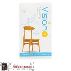 Vision 2807 迷你袖珍典藏椅模型, 1個