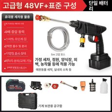 무선 세차기 세척기 펌프 분사 흡입 휴대용 물총 초고압, 고압 수압총+10전기 48HV+도구상자, 1mm