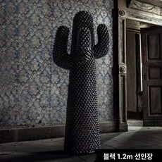 선인장 대형 매장용 디자인 행어 1.5m 가게 옷 행거, 1.2m블랙