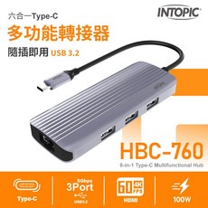 INTOPIC HBC-760 六合一 Type-C 多功能轉接器, 1個