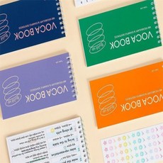 성심품 보카북 영어단어장노트, 그린