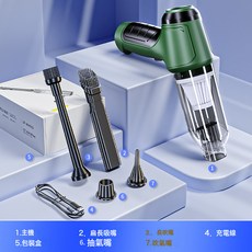 車載專用吸塵器無線汽車家用手持大功率大吸力車內吹塵器新款, 如圖, 基礎款  綠色