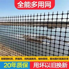 닭 토끼 울타리 농작물 펜스, 1개, 1m 50m 3.0kg 무게 5.25kg 채소밭 20년