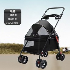寵物推車 貓狗推車 寵物提籃 寵物包 寵物外出 鋁合金 可拆卸 可折疊 透氣大空 狗推車寵物外出手推車博美泰迪推車輕便出, d10-騎士黑+碳鋼車架(高承重), 1個