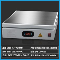 PCB 핫플레이트 항온 납땜 화면 제거 LED 칩, 30X40