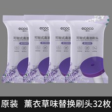 一次性馬桶刷壁掛式家用衛生間無死角清潔蹲坑洗廁所刷子套裝神器, 如图