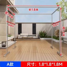 넝쿨 지지대 조립식 파이프 호박 지주대 오이지지대, D. A형 180x180x180, 1개