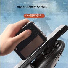 스케이트 갈이 연삭 샤프너 피겨 갈기, 1개, 블랙