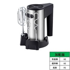 고출력 거품기 핸드빅서 스탠드믹서 제빵반죽기 가정용 믹서 반죽기, 1, R. 200W 스탠드 추가