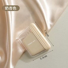 DFMEI 新款磁吸針線盒奶油風家用高端質量家庭縫補神器整理針線包, 1件, 奶杏色:如圖