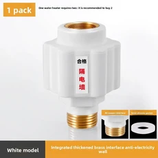 전기 온수기 누수 방지 절연용 범용 벽 커넥터 피팅, 02 White