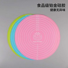 돌림판 케이크 미끄럼 방지 매트 실리콘 베이킹 시트 요리 주방 간식, 1개