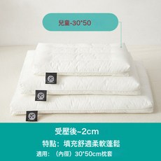 DFMEI 純棉枕芯全棉低枕頭超薄款成人家用枕芯矮枕扁平護頸椎兒童枕頭芯, 純棉面料0甲醛】嬰兒枕 適用1-2歲
